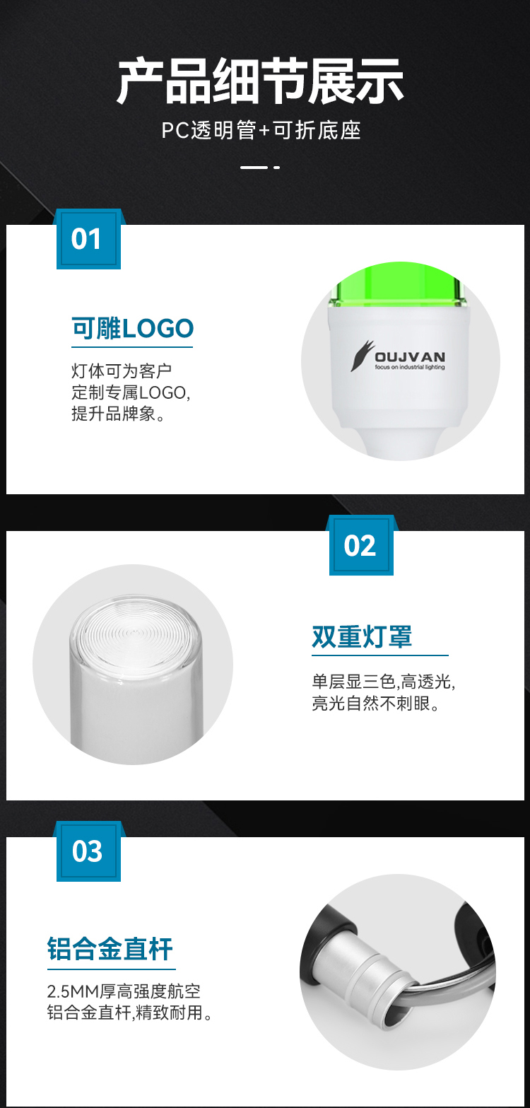 q3详情_08.jpg