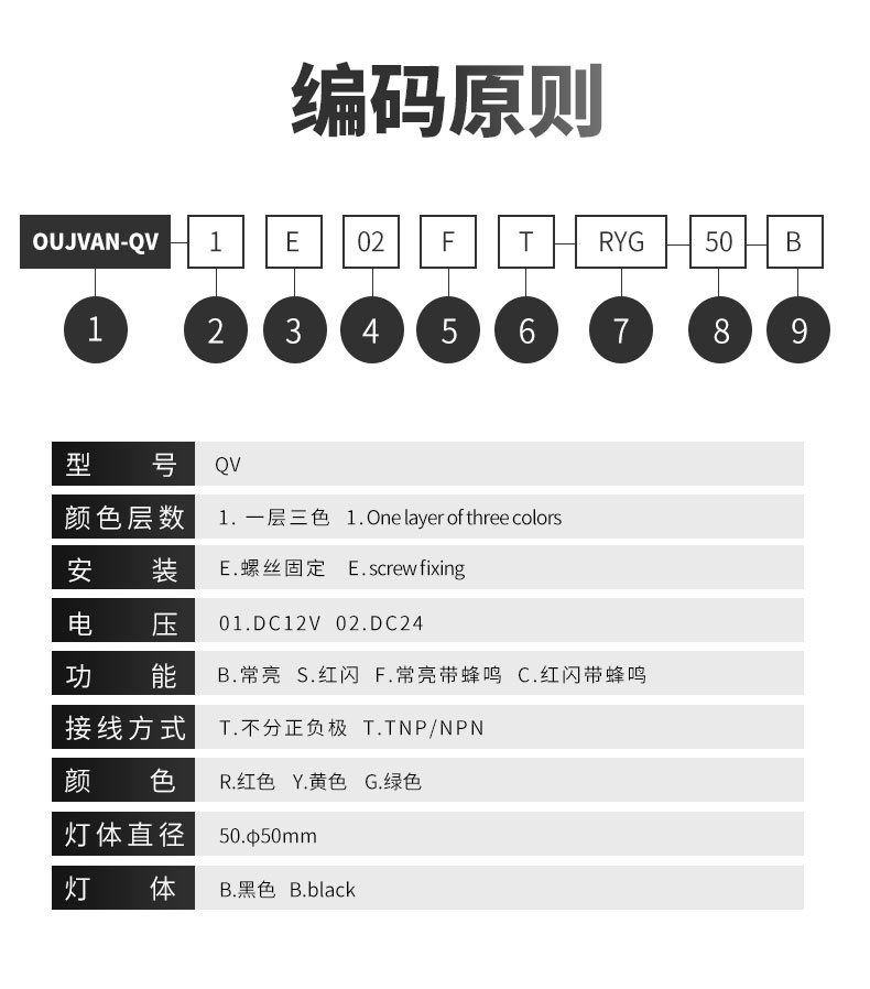 qv详情页_07.jpg