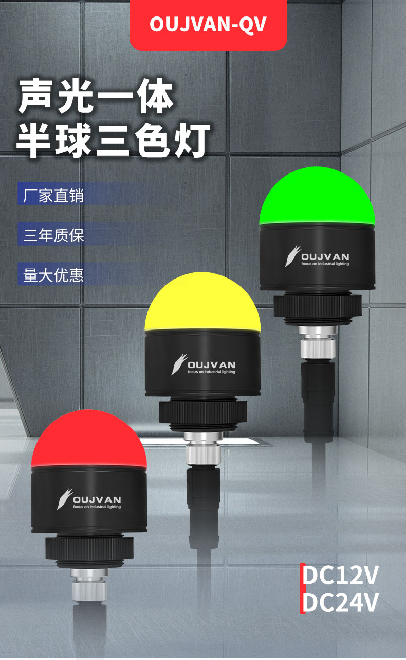 qv详情页_01.jpg