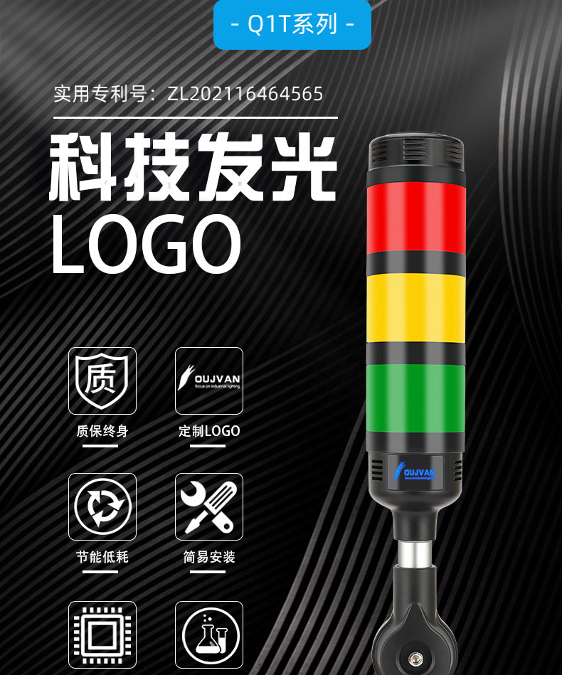 欧洁q1t_01.jpg