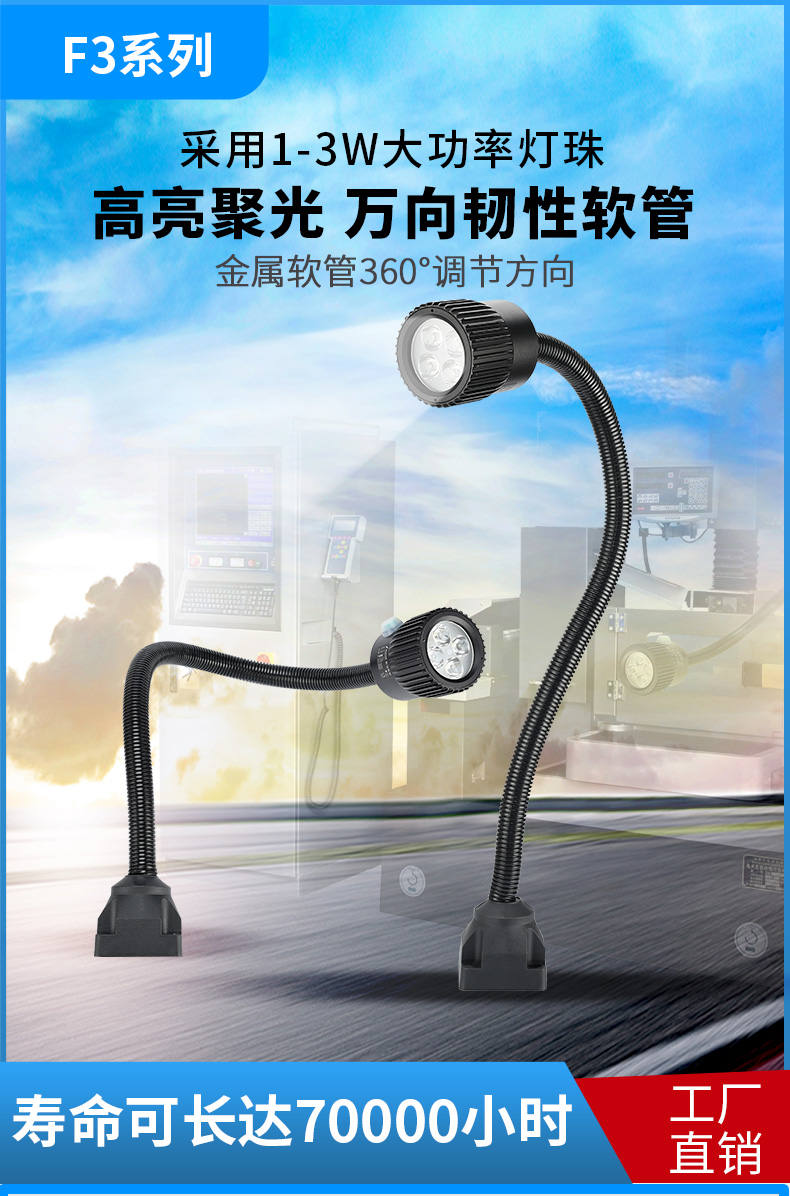 f3详情_01.jpg