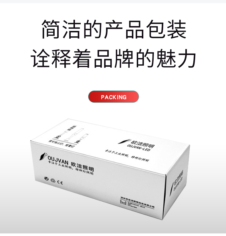 q4详情页_12.jpg