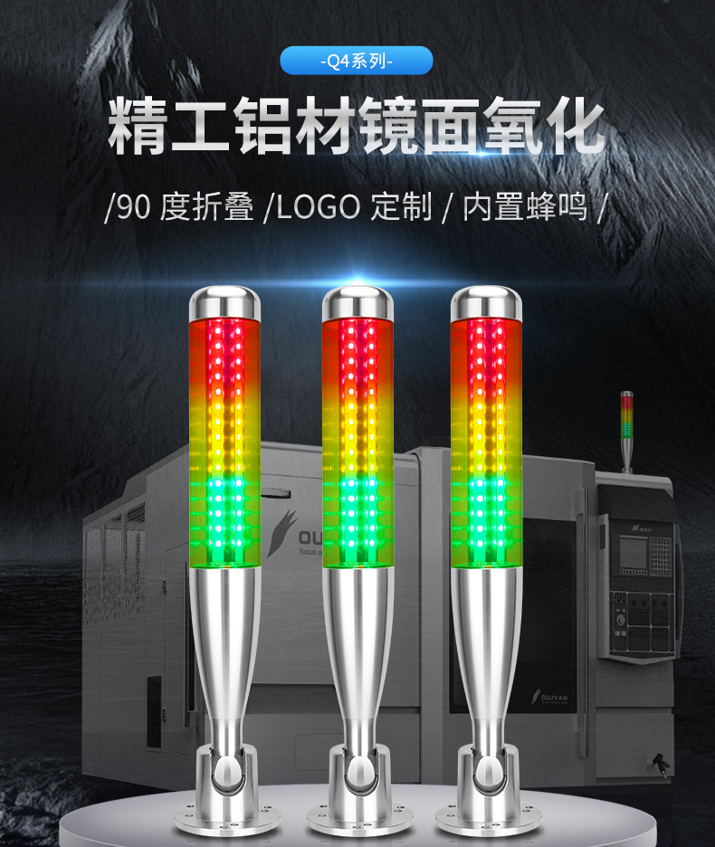 q4详情页_01.jpg