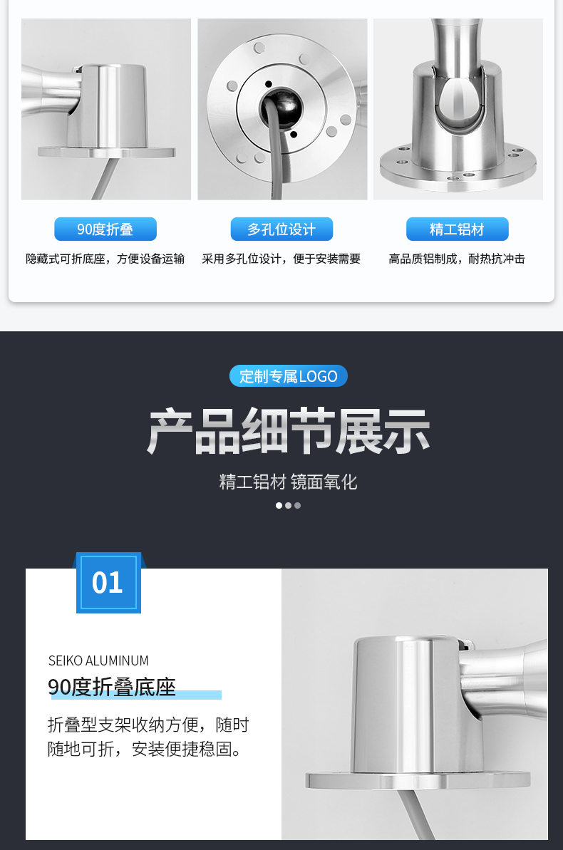 q4详情页_05.jpg