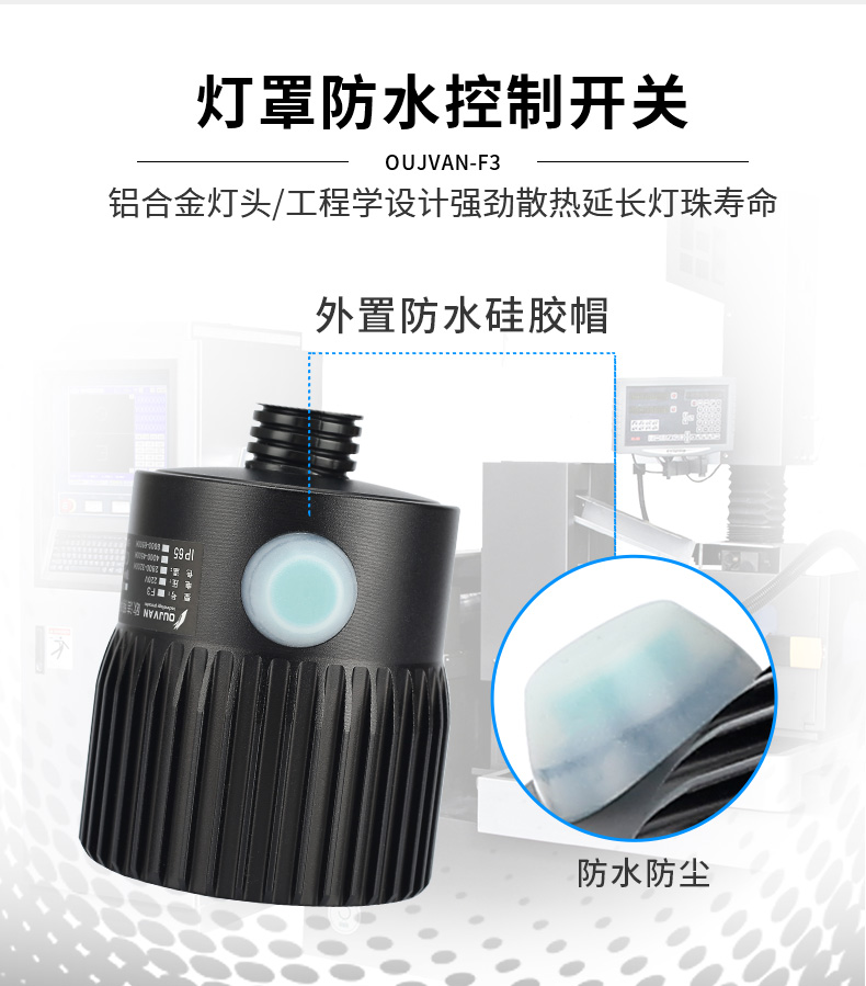 f3详情_03.jpg