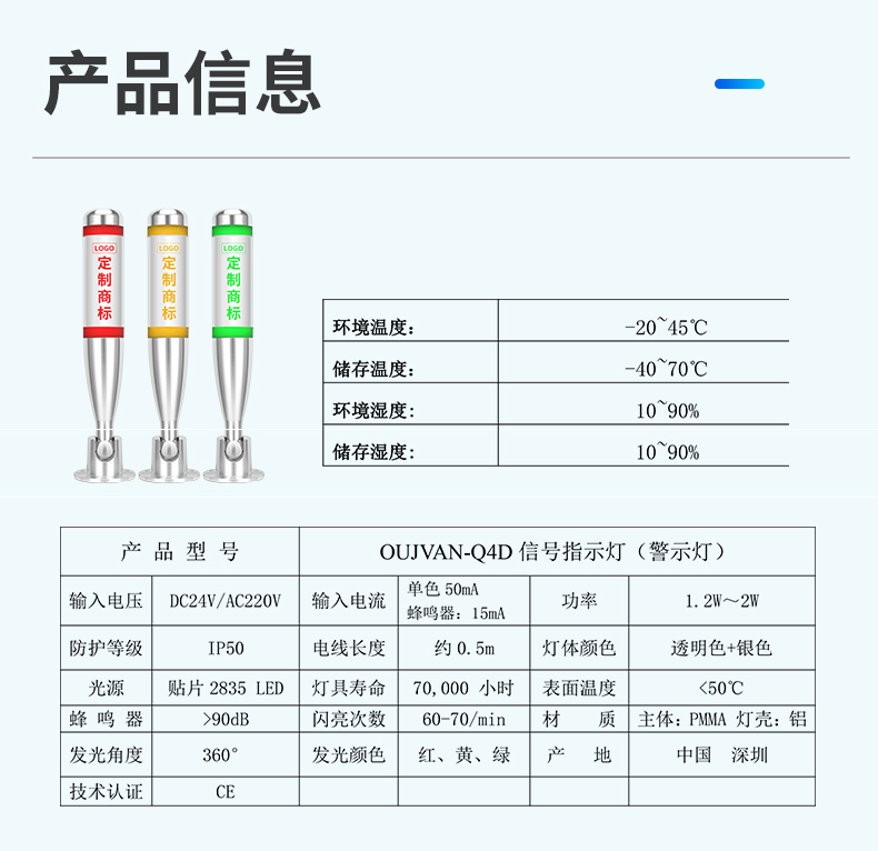 q4d详情_09.jpg