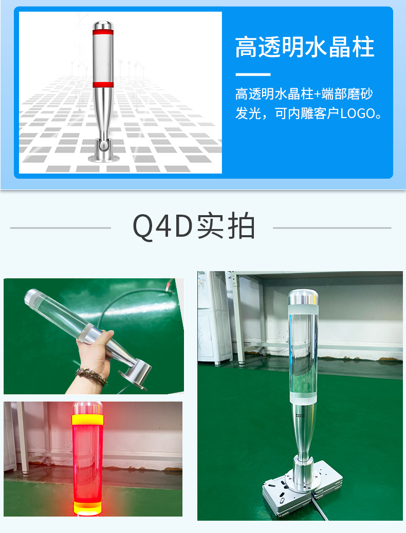 q4d详情_08.jpg