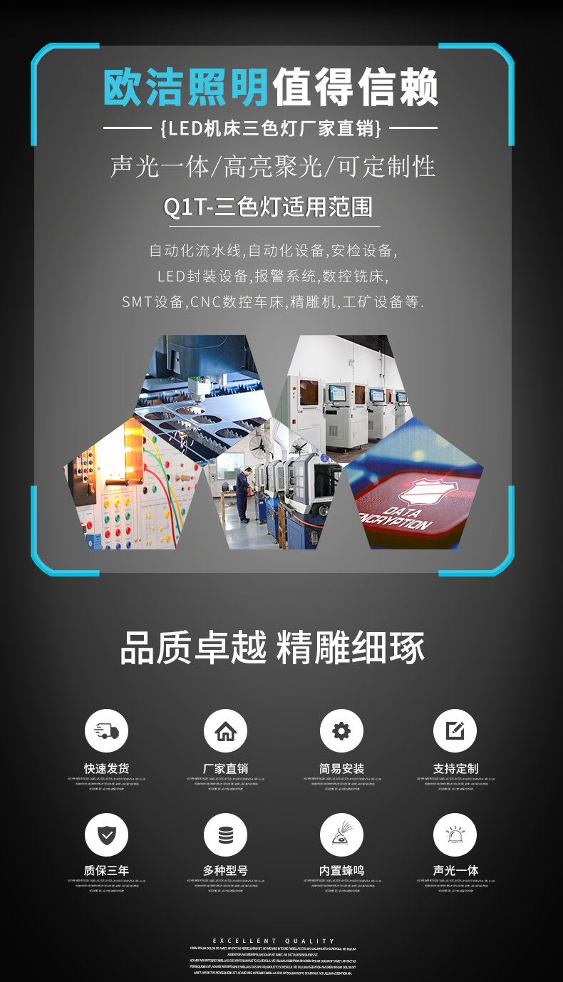 q1-详情_02.jpg