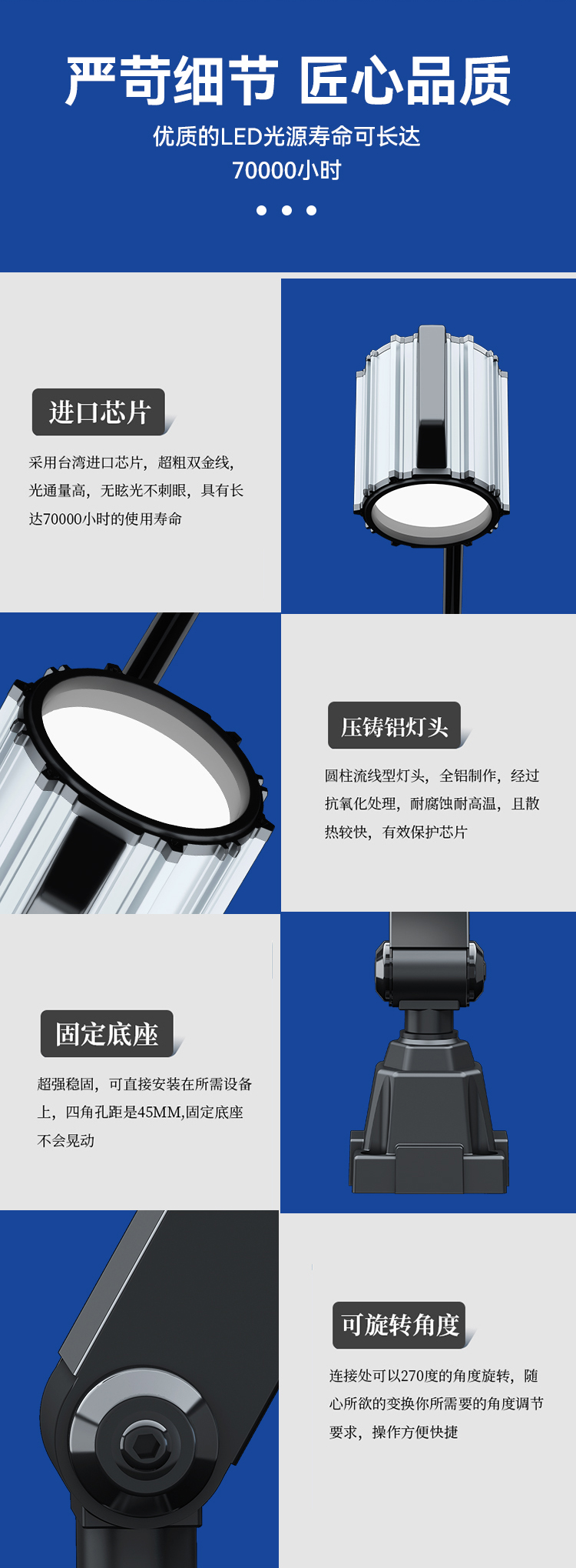 f6详情（2023新）_05.jpg