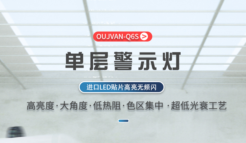 oujvan-q6s_01.jpg