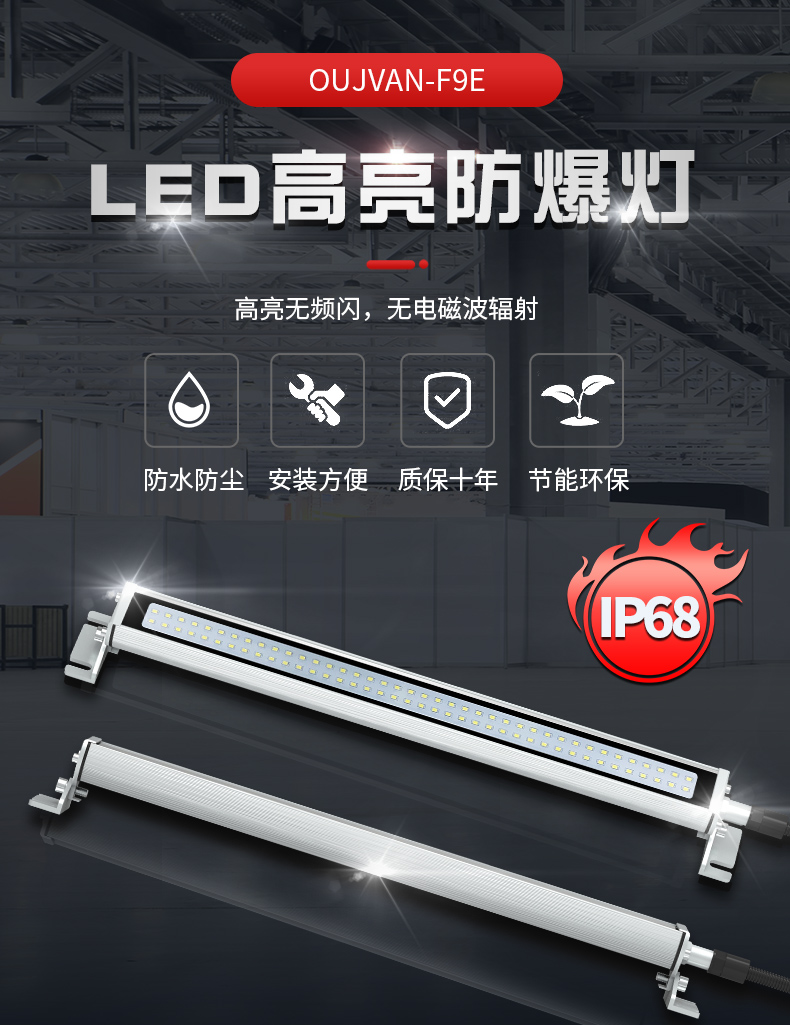 f9e详情_01.jpg
